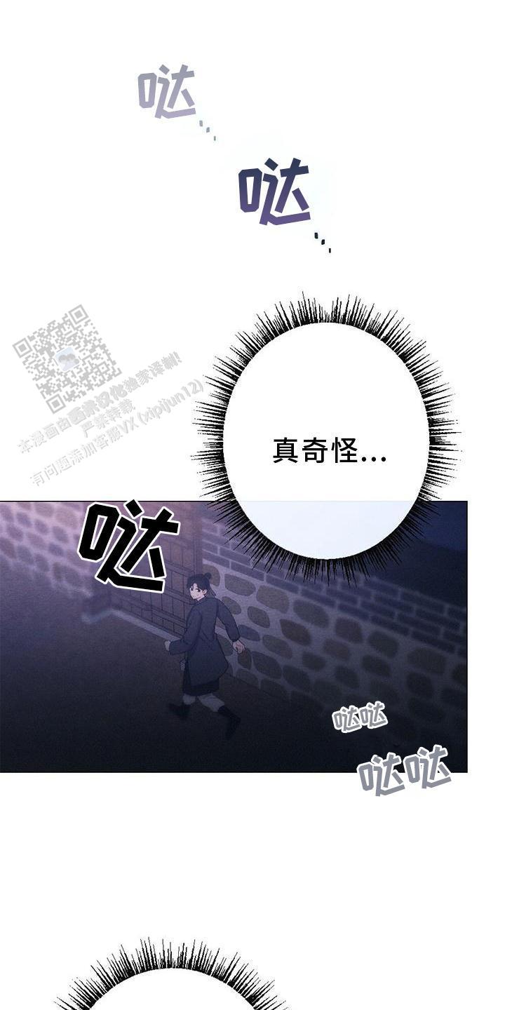 离别的歌视频漫画,第36话1图