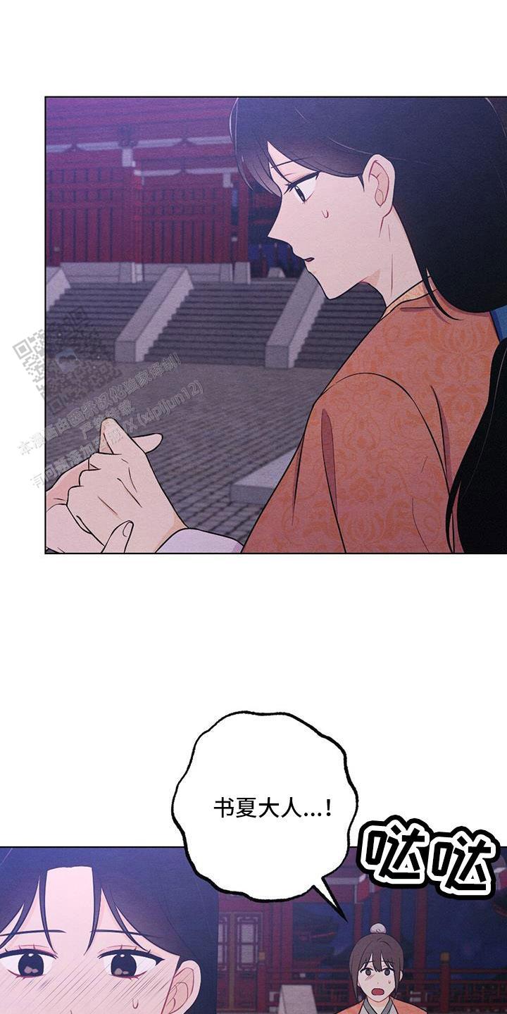 离别之歌欢快漫画,第59话1图