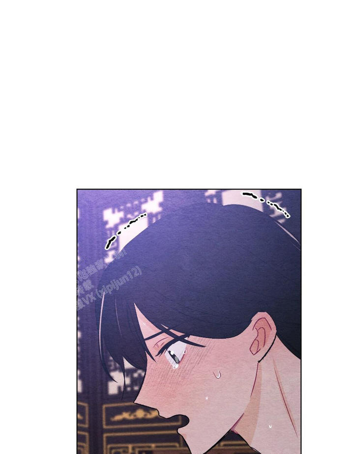 离别之歌的歌词漫画,第16话3图