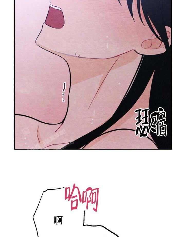 离别之夜歌曲漫画,第22话5图