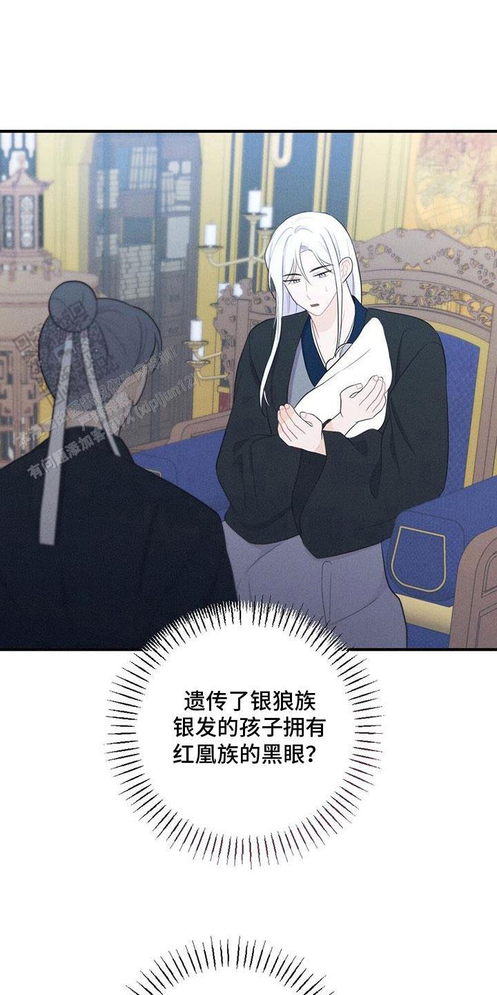 离别之歌山口百惠漫画,第83话1图