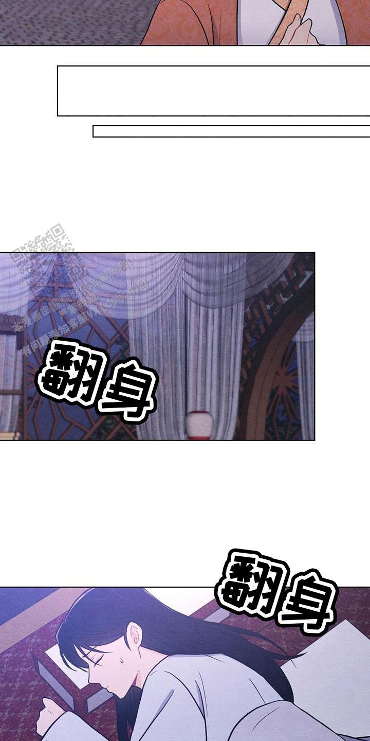 离别之歌欢快漫画,第59话4图
