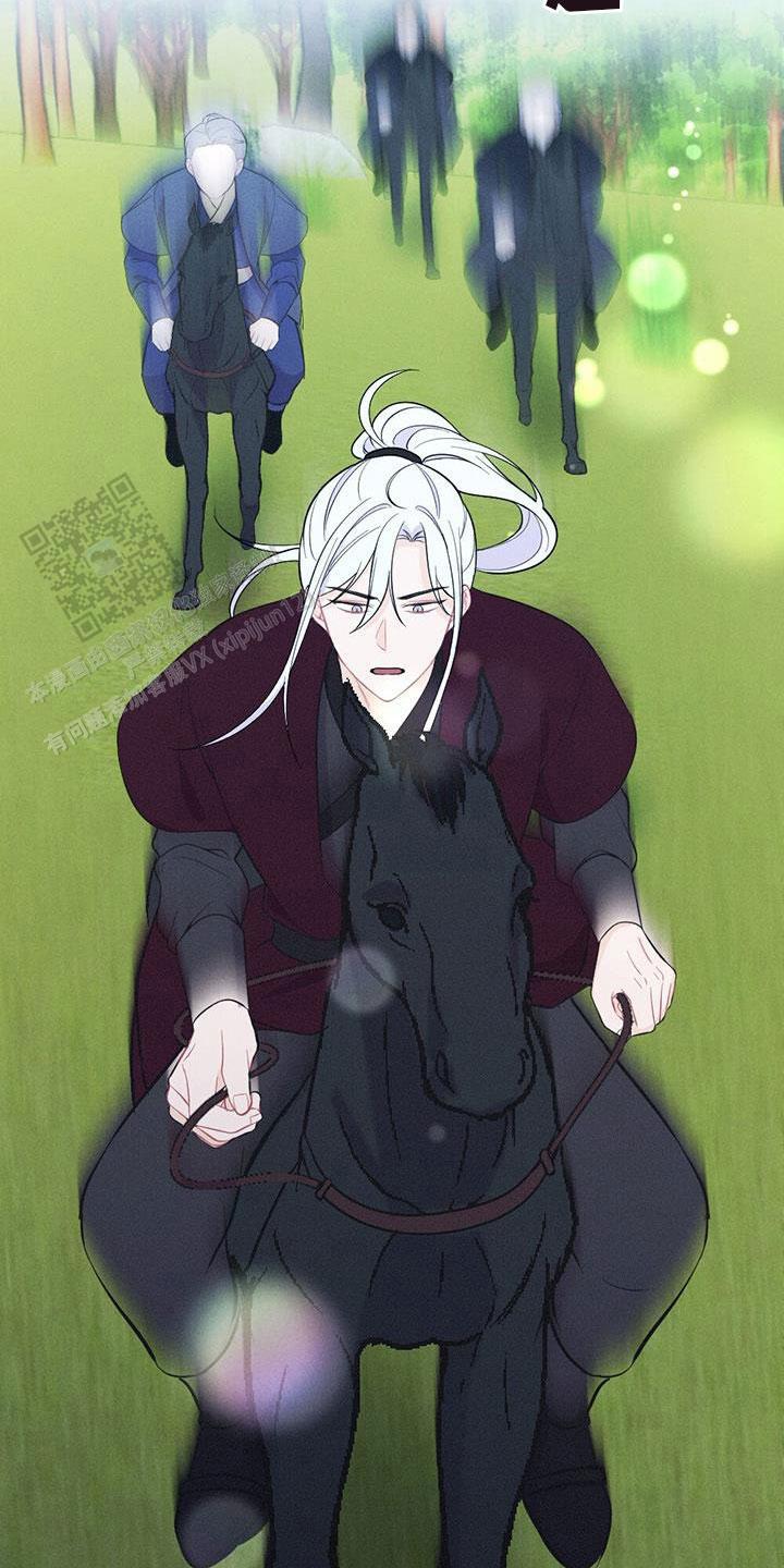 离别之歌山口百惠漫画,第83话4图