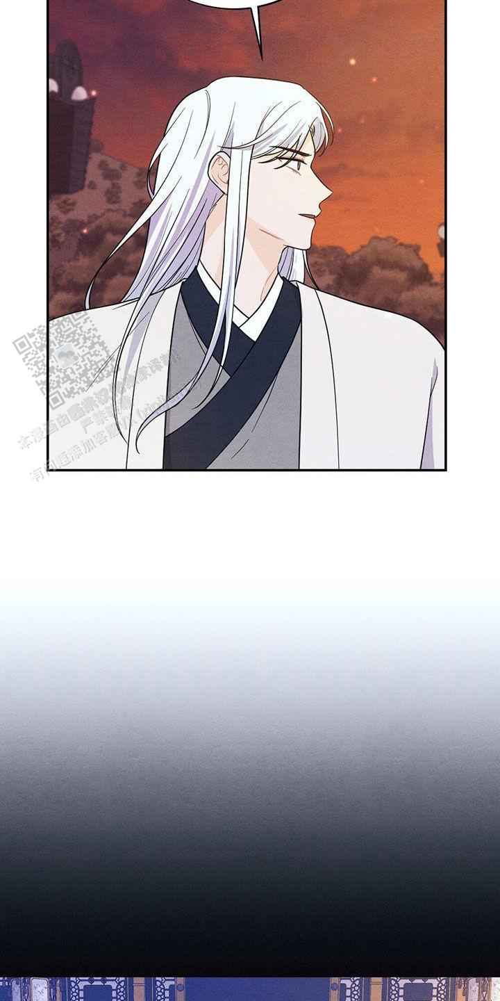 中岛美雪离别之歌漫画,第106话2图