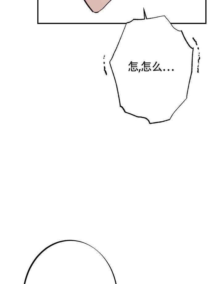 离别之歌漫画免费观看漫画,第10话3图