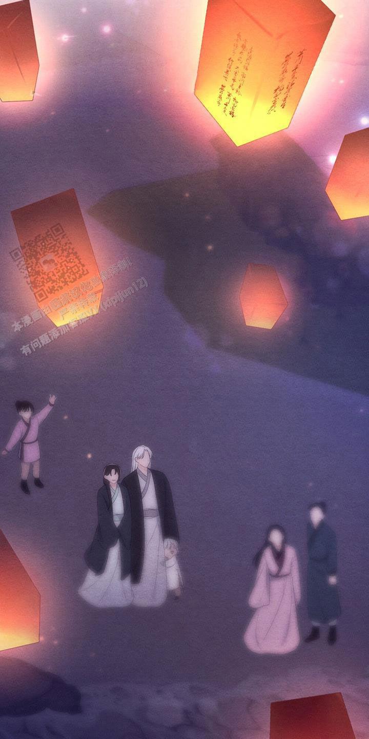 离别之歌景颇歌漫画,第120话5图