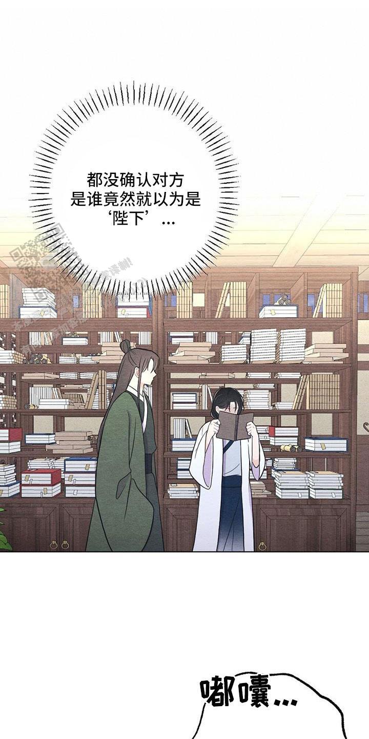 离别之歌景颇歌漫画,第49话1图