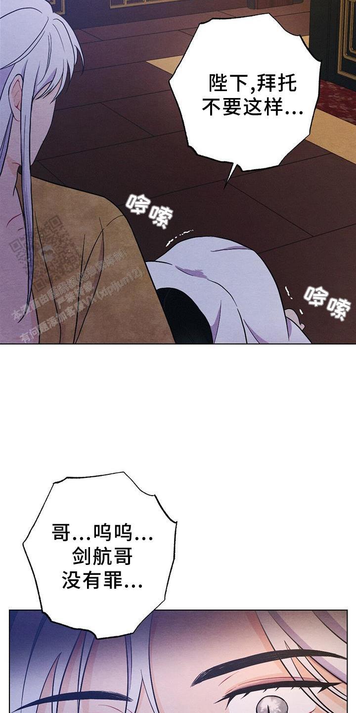 离别之歌中岛美雪吉他谱漫画,第63话3图