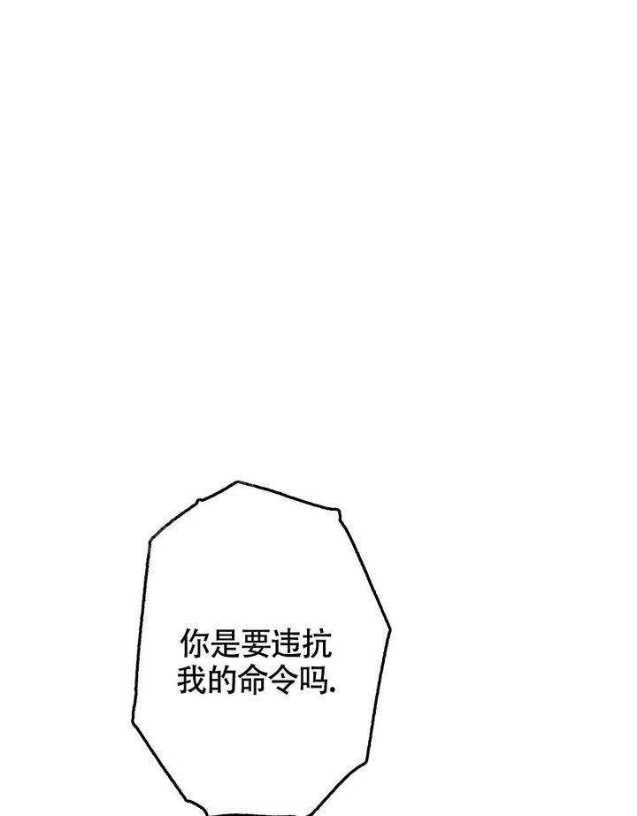离别之歌的歌词漫画,第16话1图