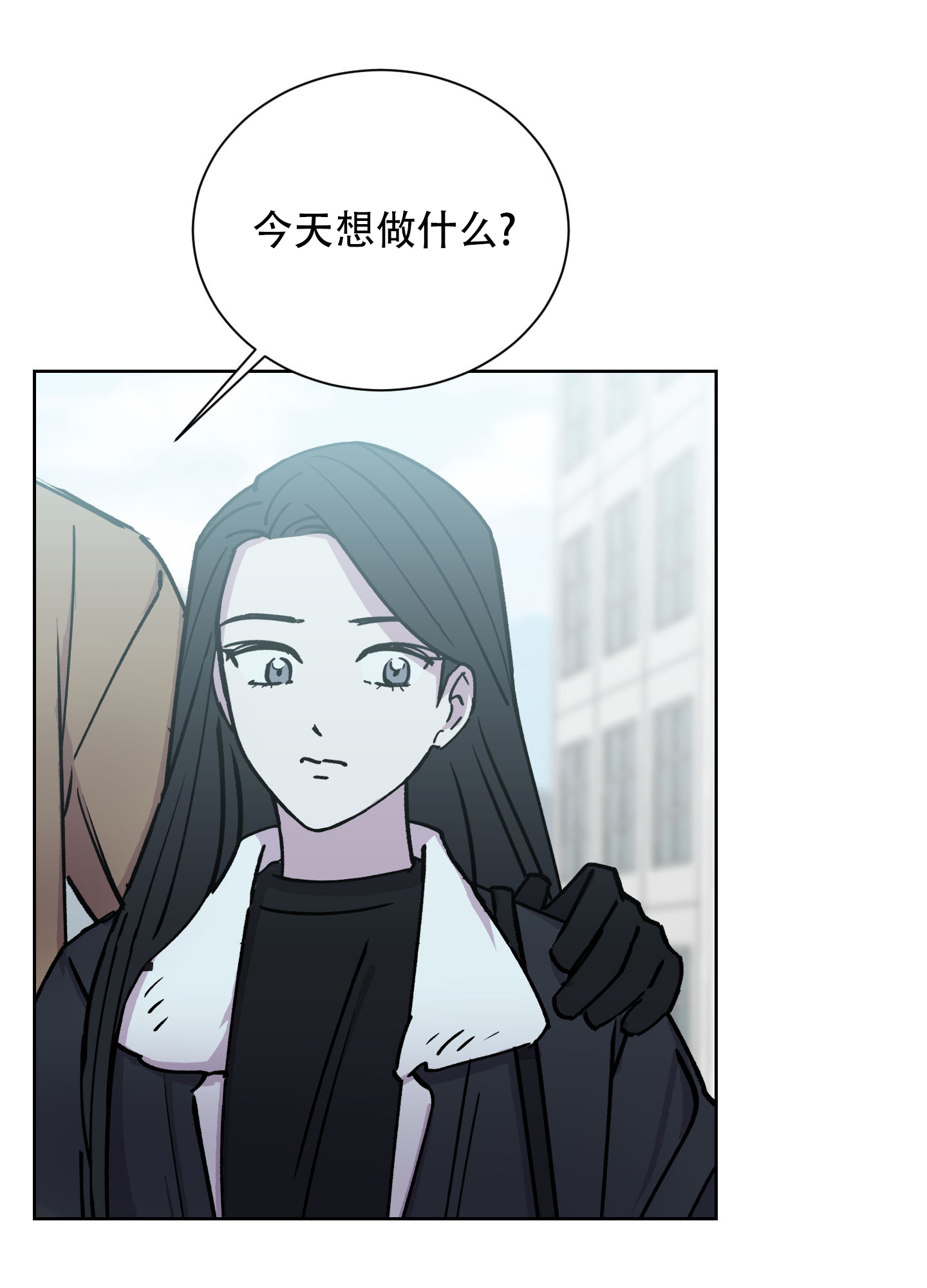 普法栏目剧意外的一夜漫画,第2话3图