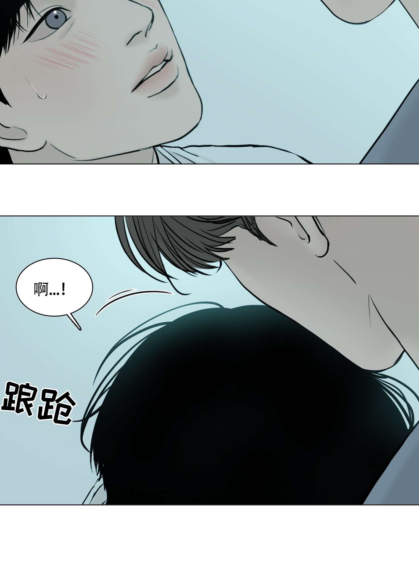 夏天的泳池有哪些漫画,第3话4图