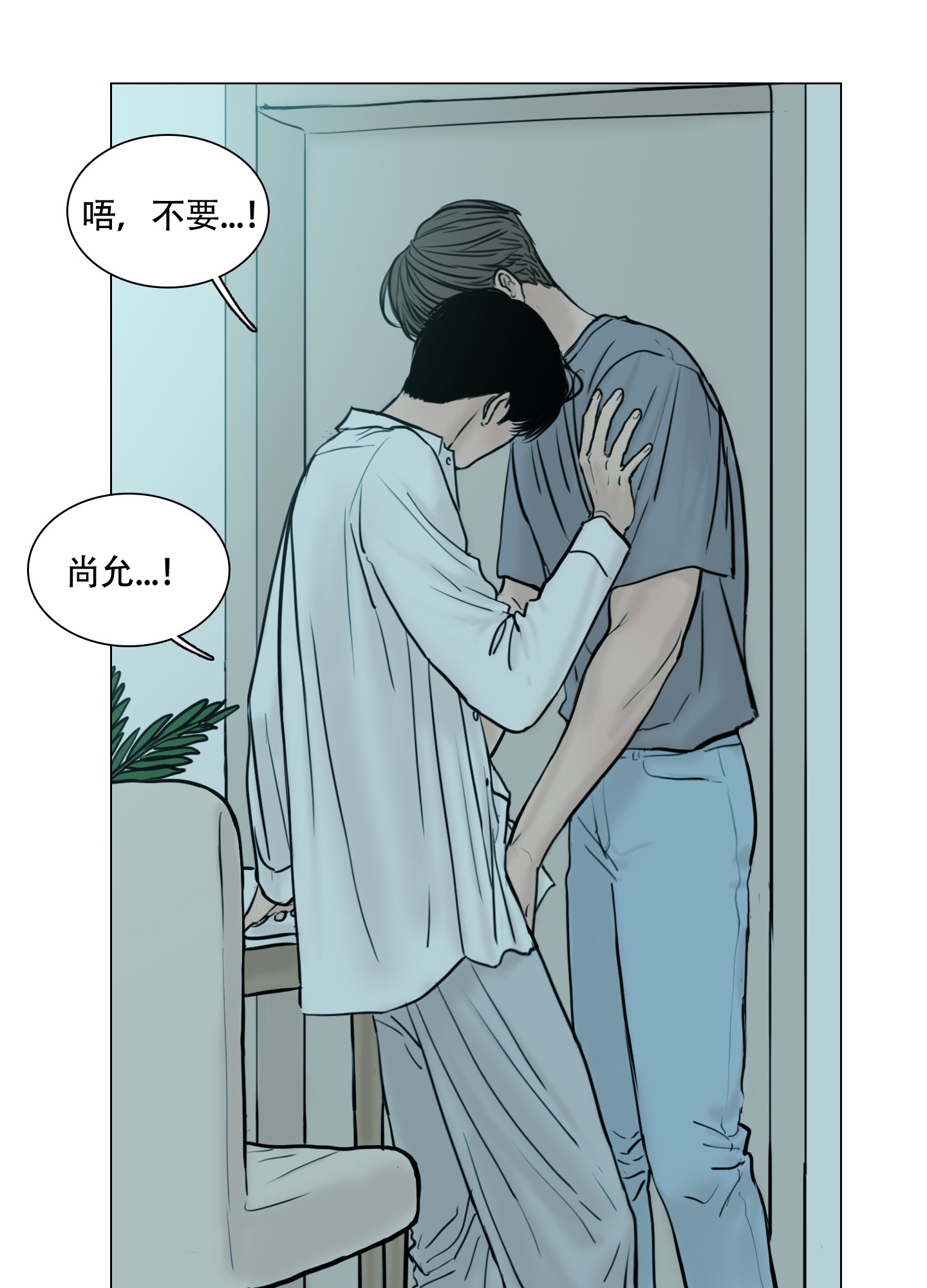 夏天的泳池有哪些漫画,第3话5图