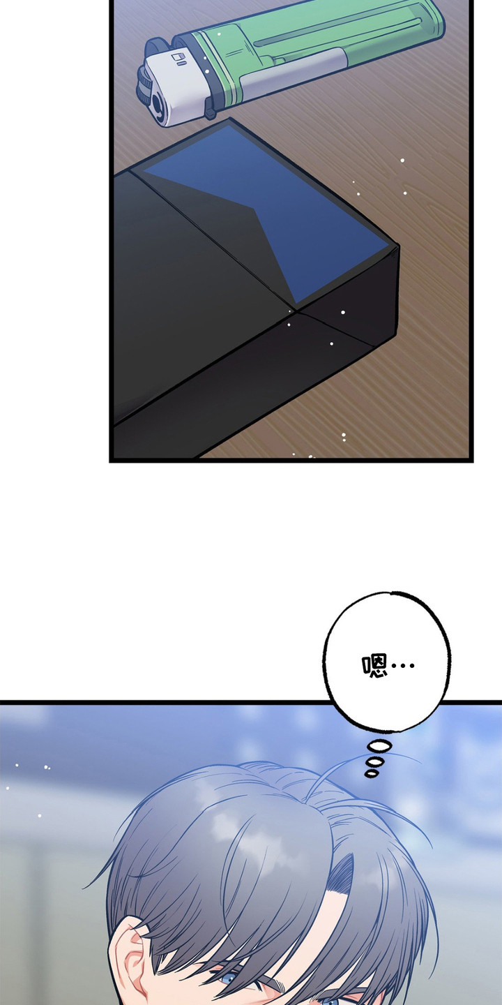 浴火重生遇见爱全集免费观看漫画,第8话4图