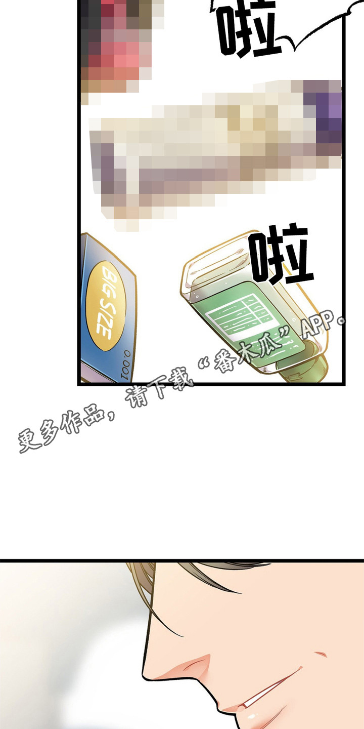 浴火重生的近义词漫画,第10话5图