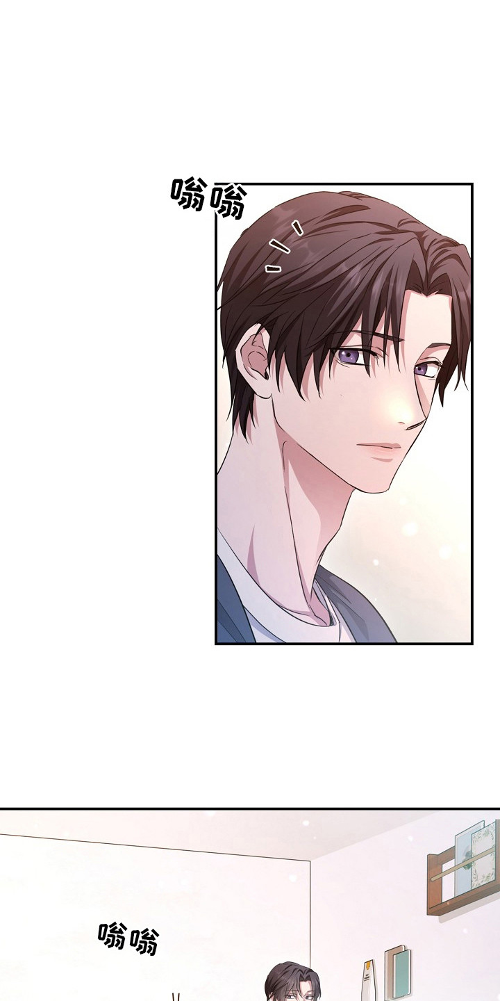 束缚之路漫画,第7话1图