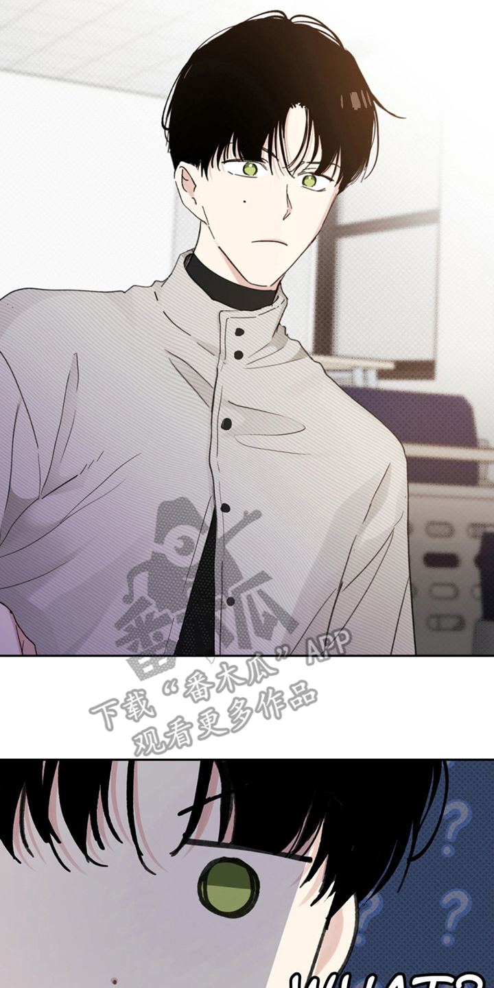 随声而动插件漫画,第2话2图