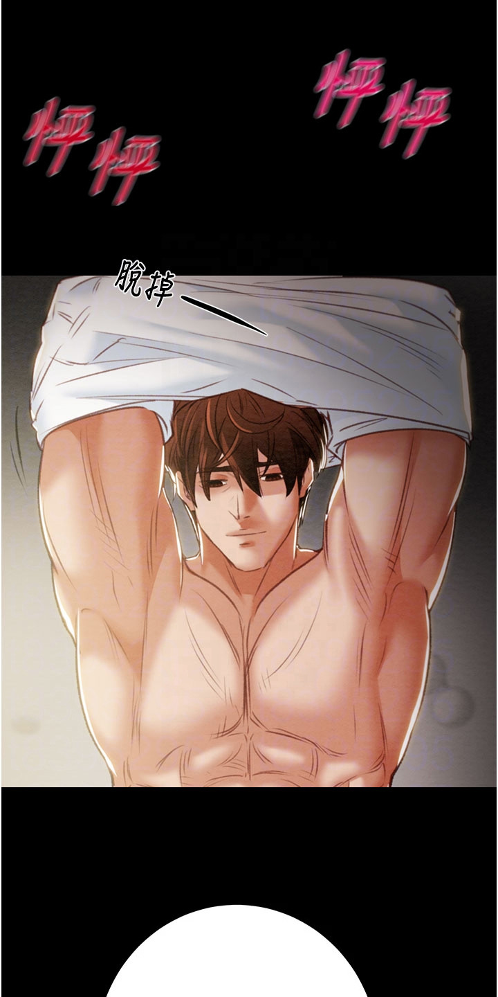 王者征途5角色电脑版官方漫画,第27话1图