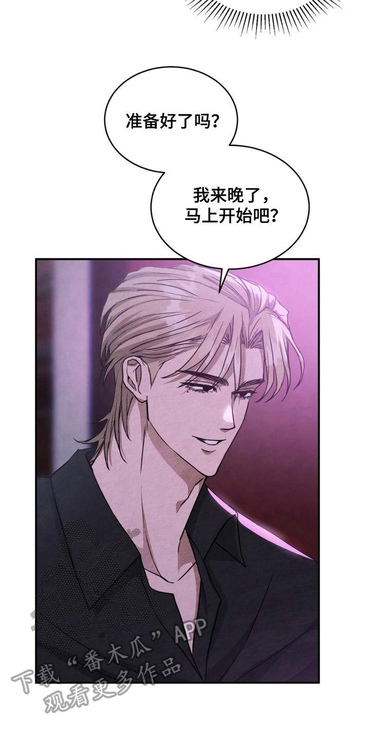 赌城奇案漫画,第4话2图