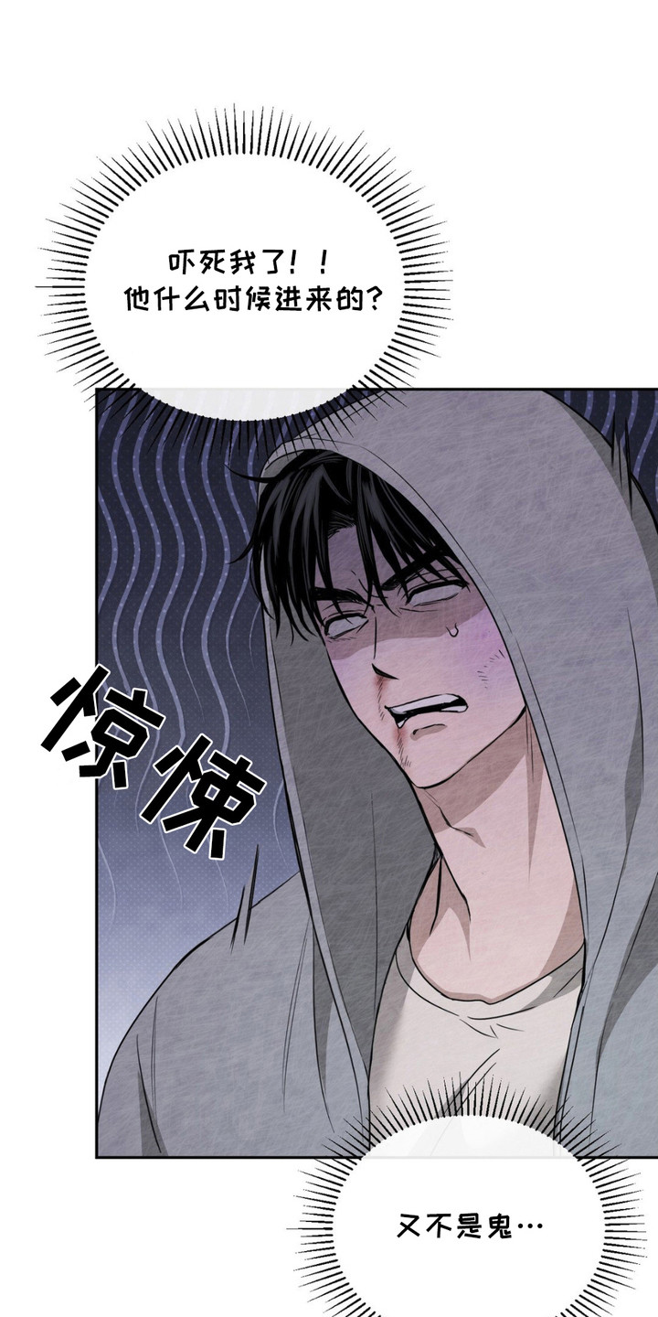 赌城奇案漫画,第4话1图