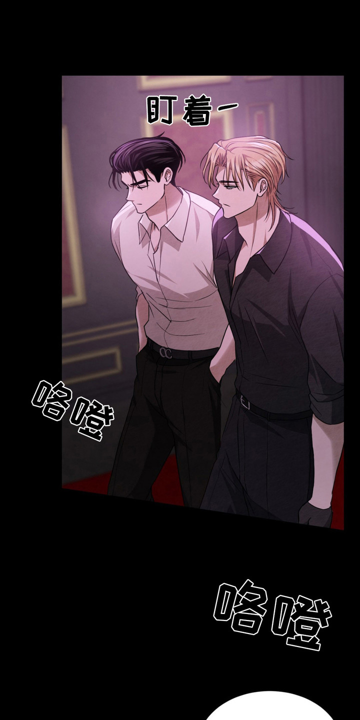 赌城奇案漫画,第9话1图