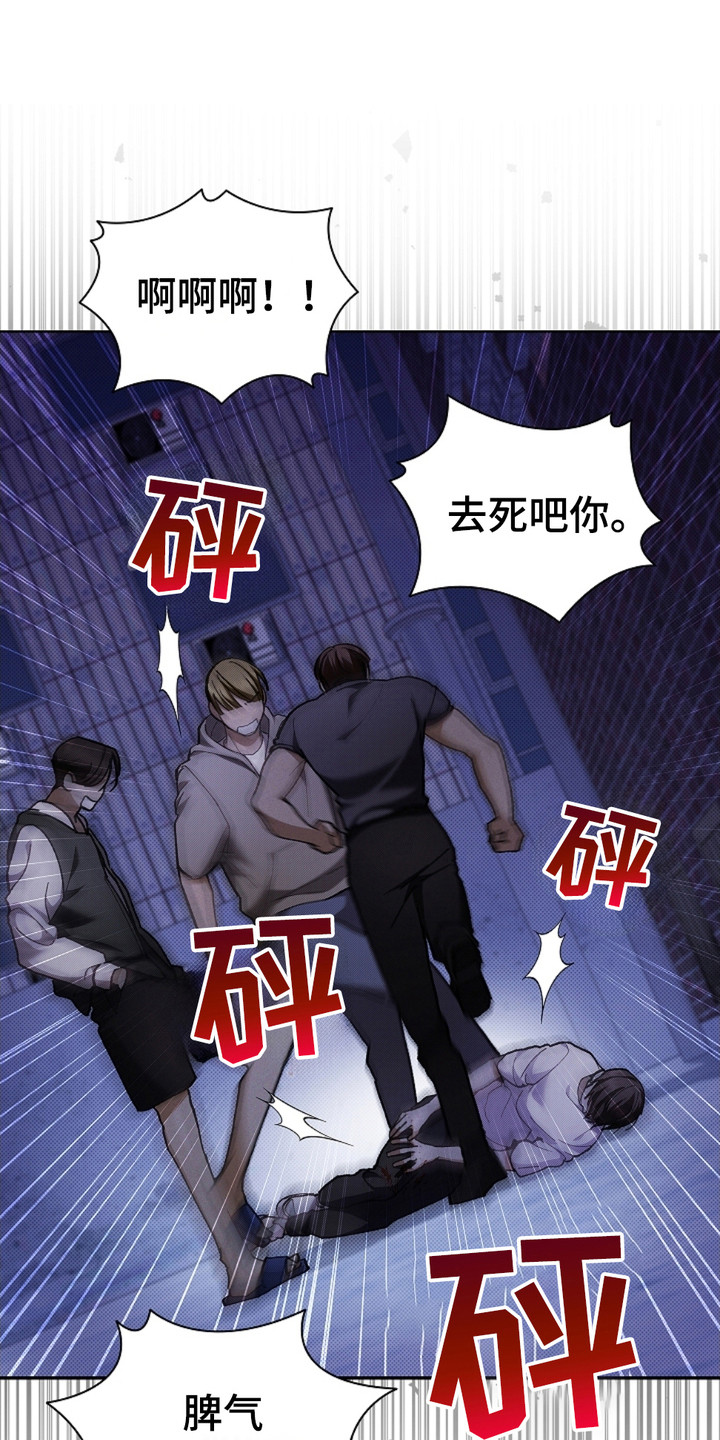 小白狗的故事漫画,第9话1图