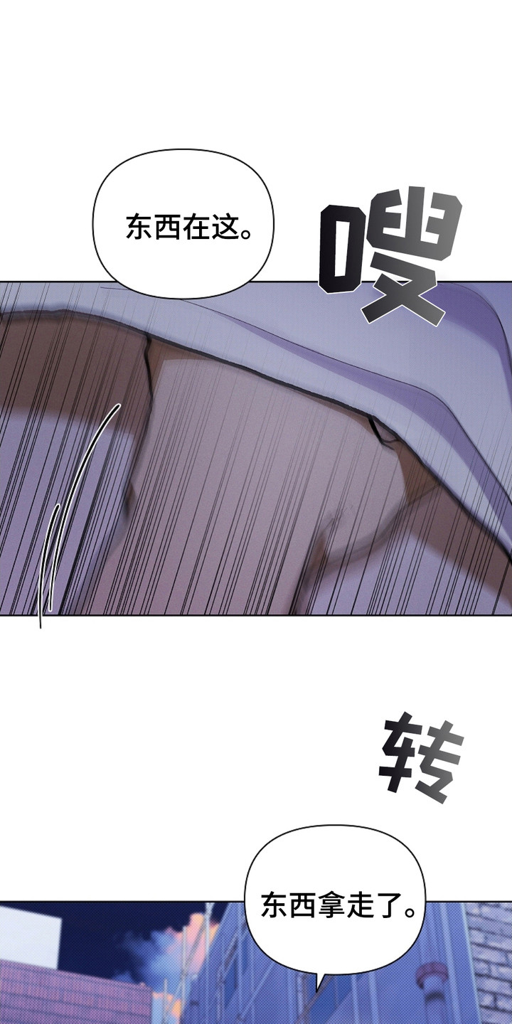 小白狗的故事漫画,第9话4图