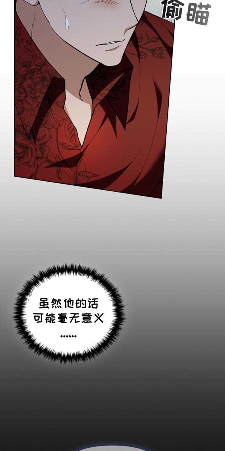 小白狗奇遇记免费漫画完整版漫画,第27话3图