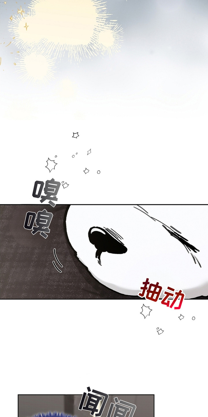 小白狗奇遇记免费漫画完整版漫画,第10话4图