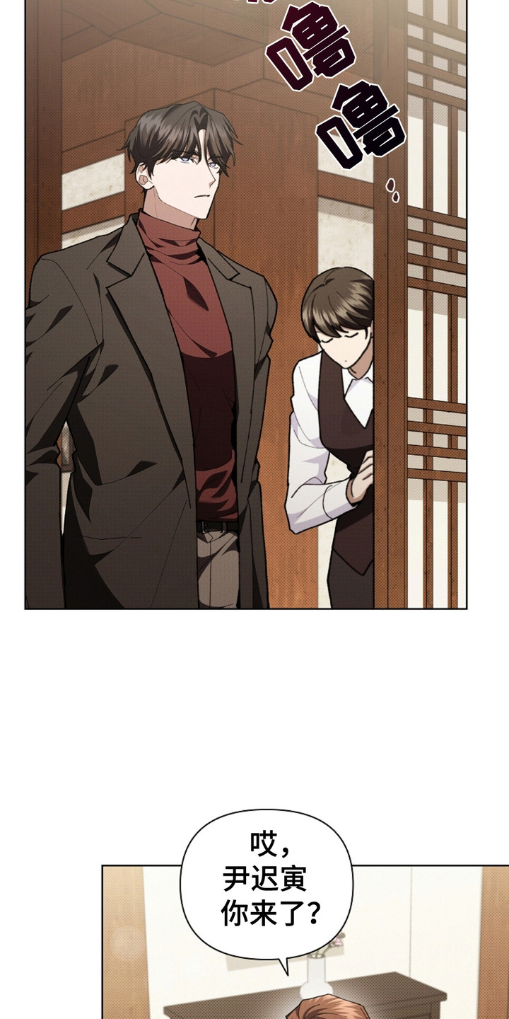 小白狗奇遇记漫画免费阅读软件漫画,第16话3图