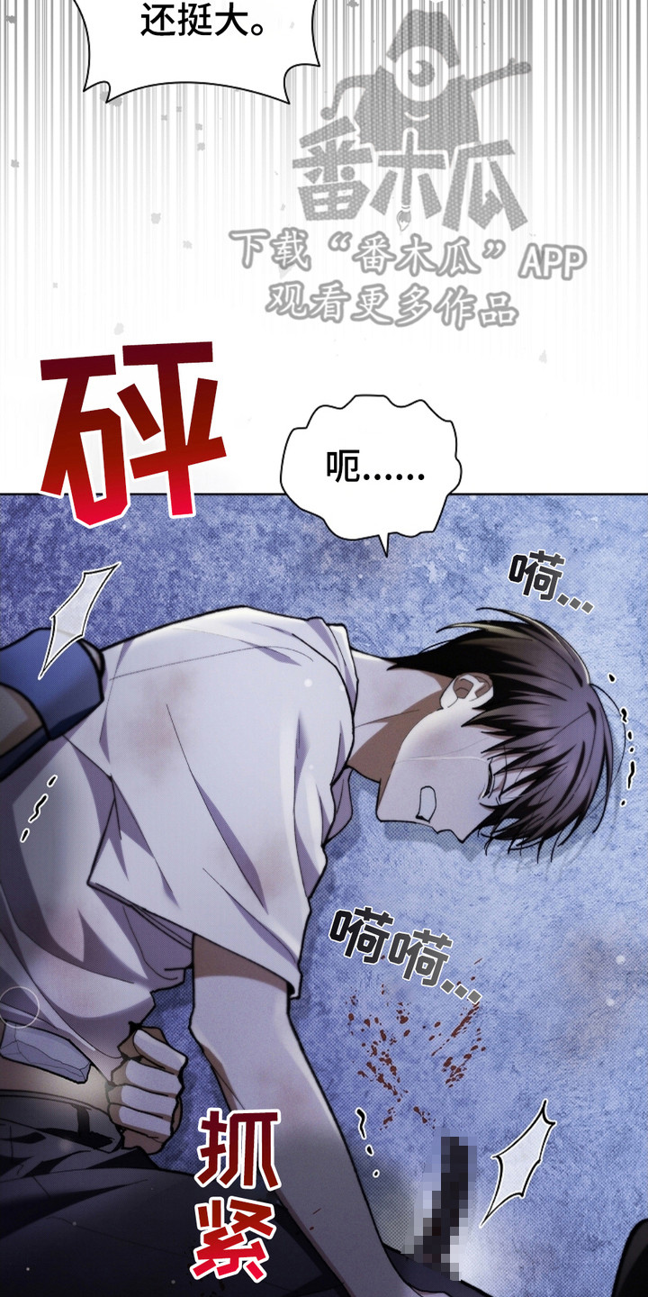 小白狗的故事漫画,第9话2图