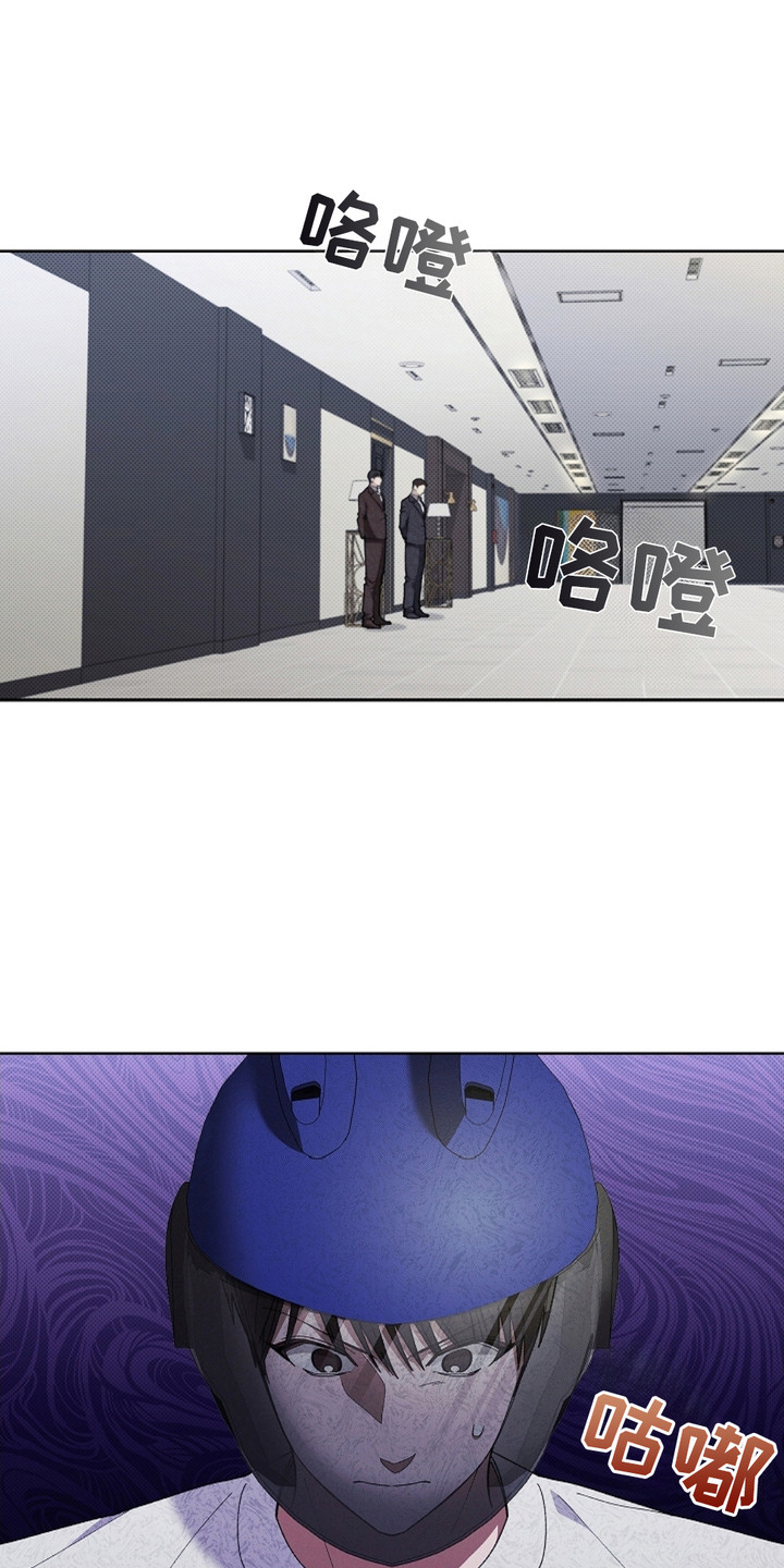 小白狗奇遇记漫蛙叫什么漫画,第6话1图