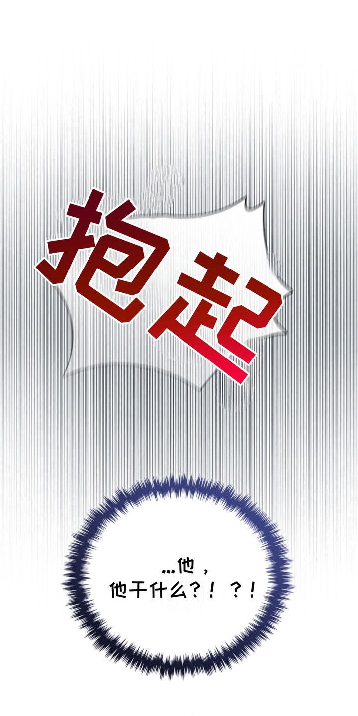 小白狗奇遇记免费漫画下拉式漫画,第4话1图