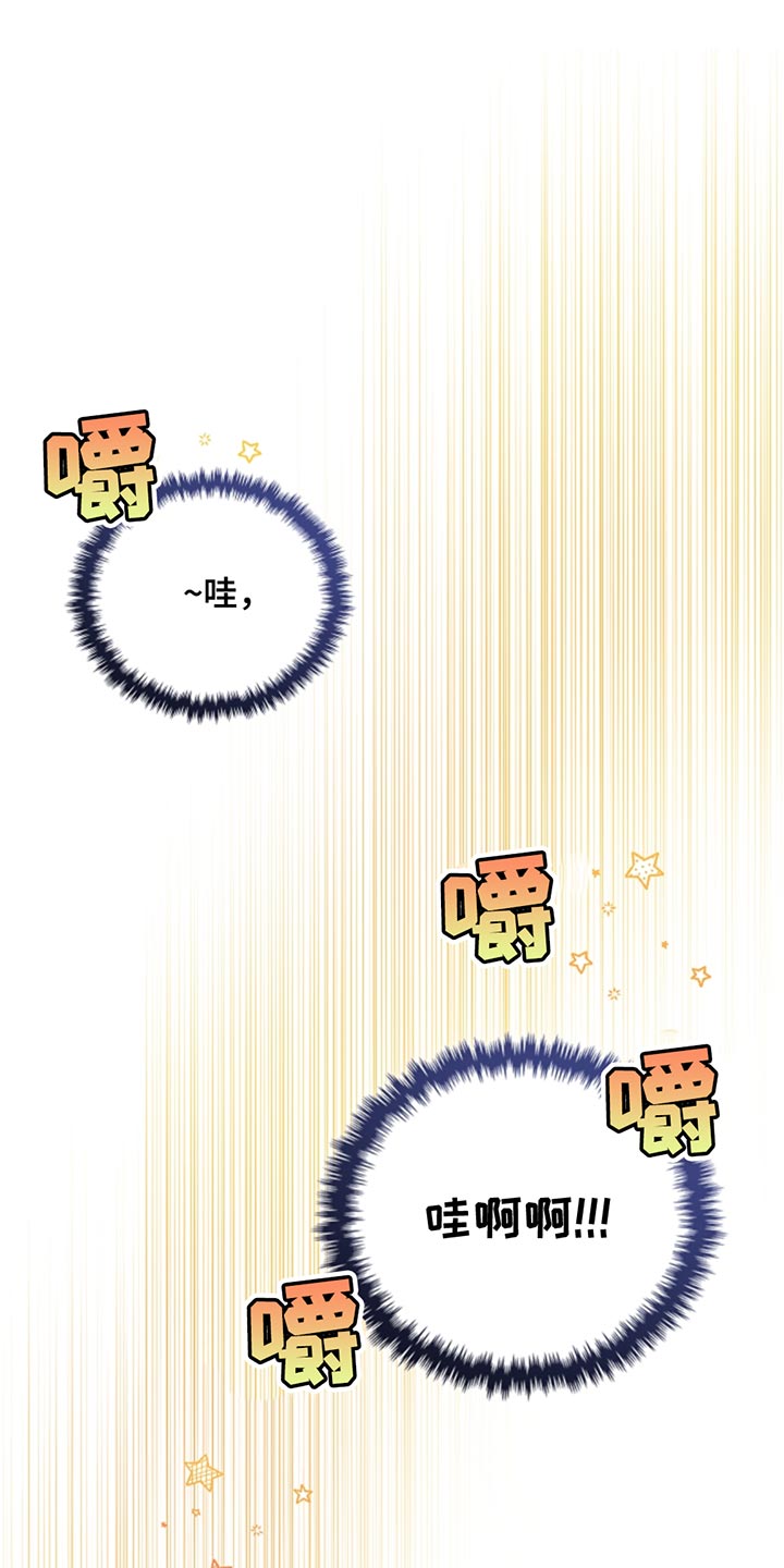 小白狗奇遇记漫蛙叫什么漫画,第34话1图