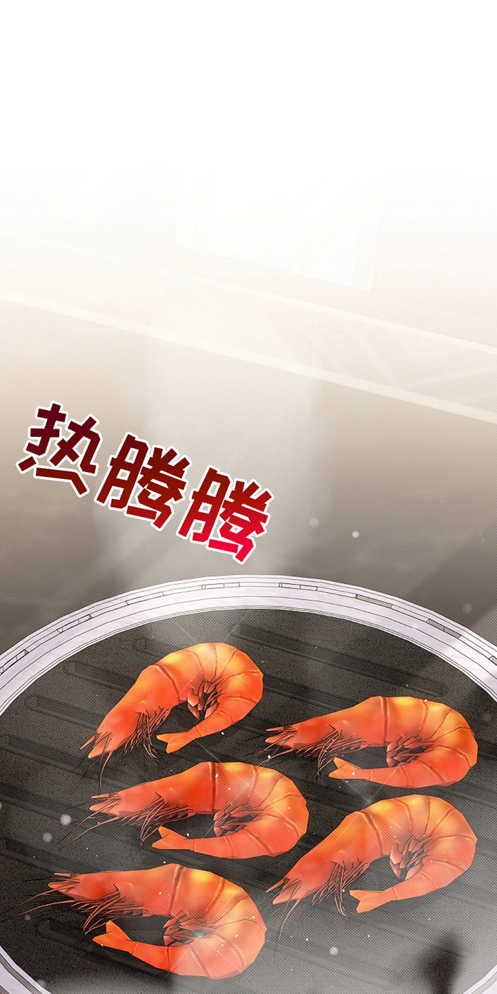 小白狗奇遇记25集漫画,第21话1图