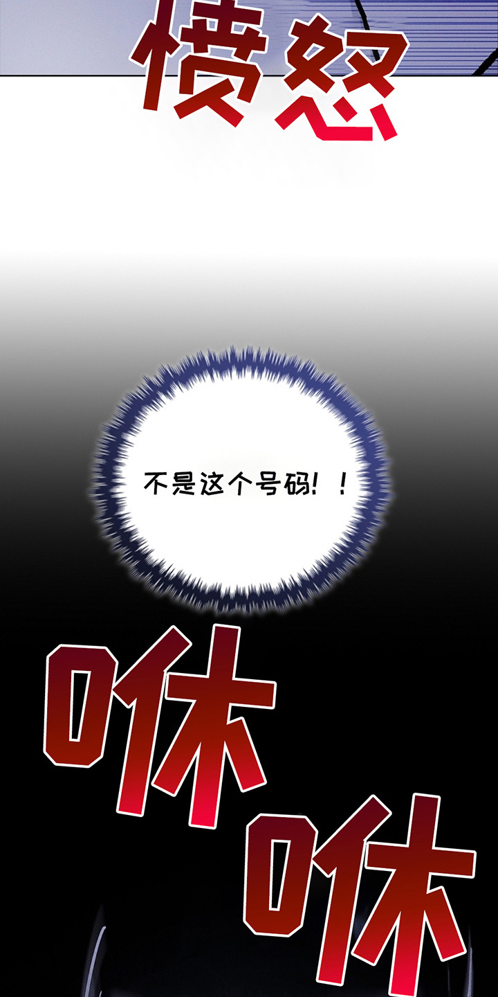 小白狗奇遇记免费阅读漫画,第12话4图