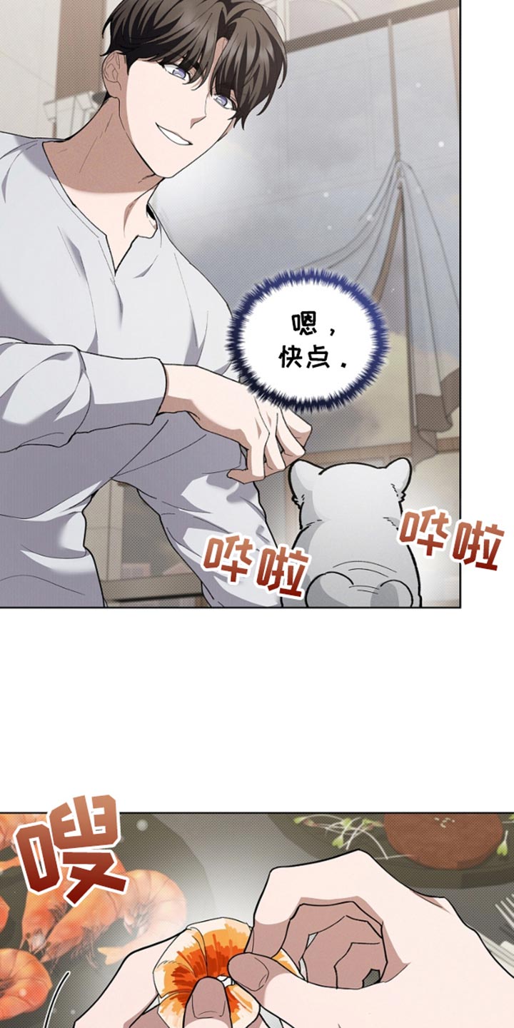 小白狗奇遇记21漫画,第28话3图