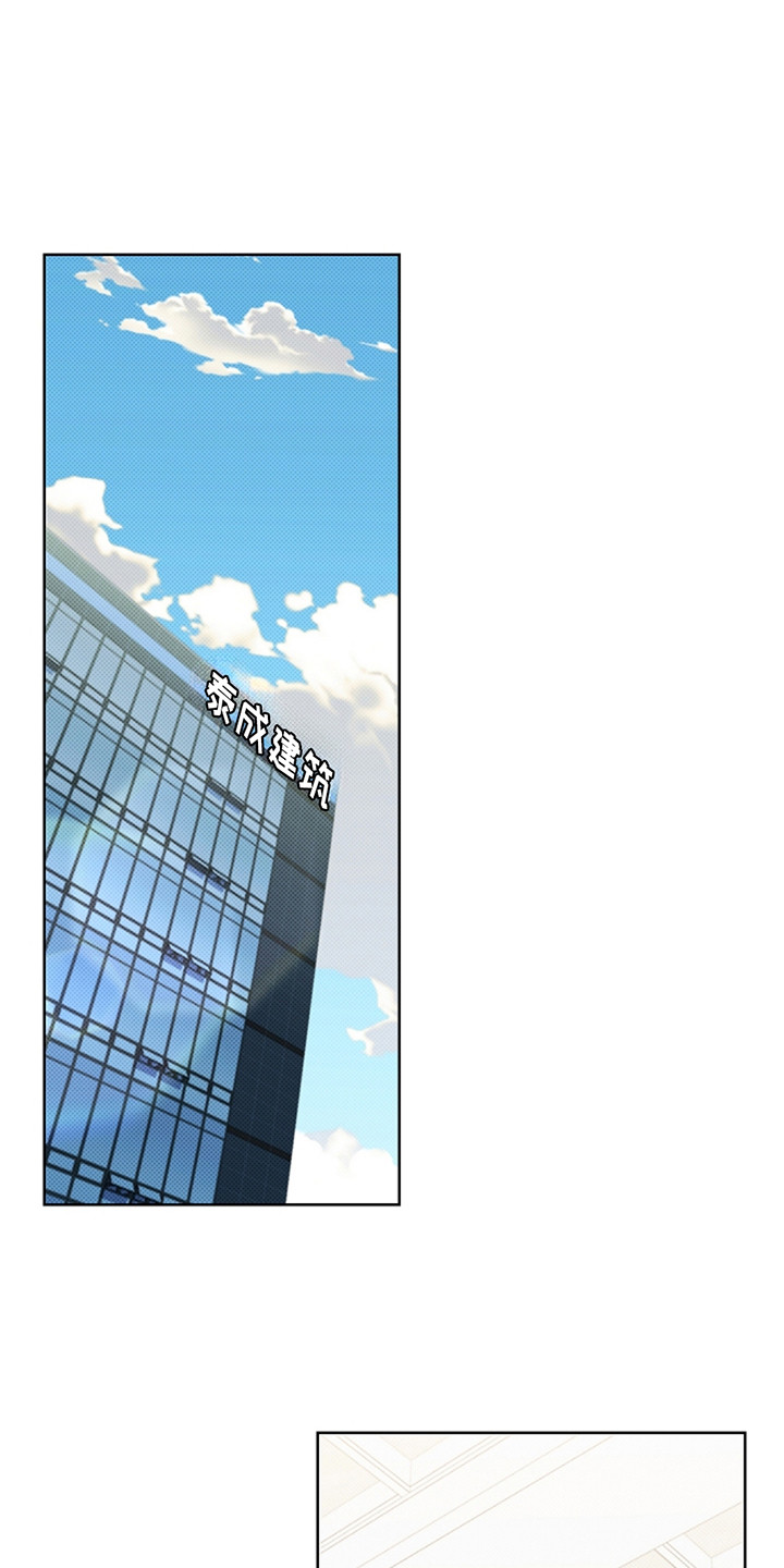 小白狗奇遇记漫画免费阅读全集漫画,第23话1图
