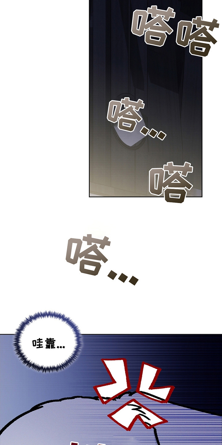 小白狗奇遇记免费阅读漫画,第12话3图