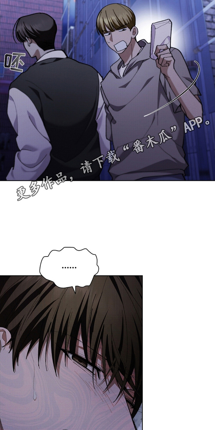 小白狗的故事漫画,第9话5图