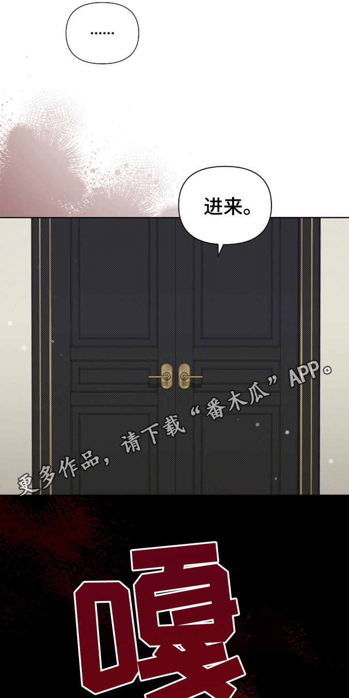 小白狗奇遇记漫蛙叫什么漫画,第6话5图
