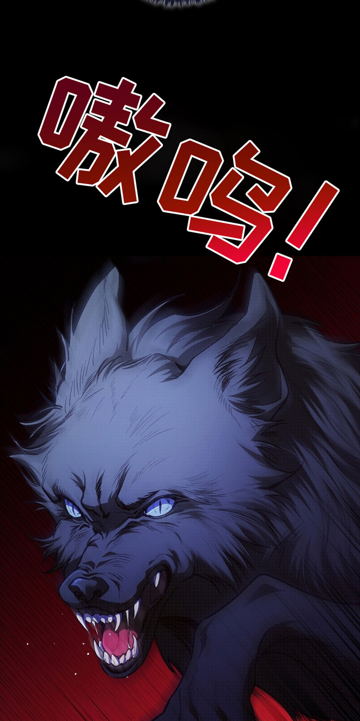 小白狗怎么画漫画,第1话3图