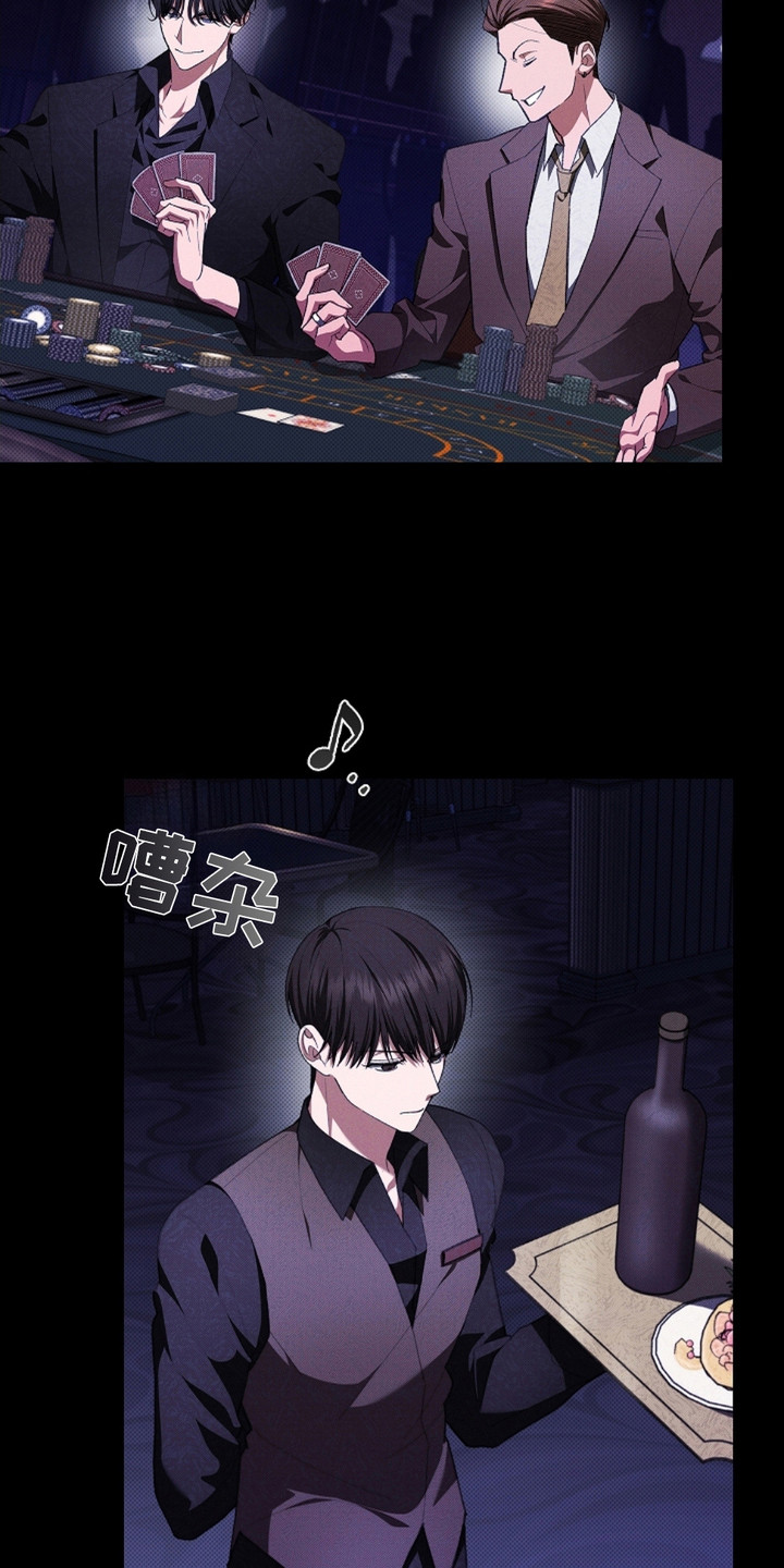 小白狗奇遇记25集漫画,第2话3图