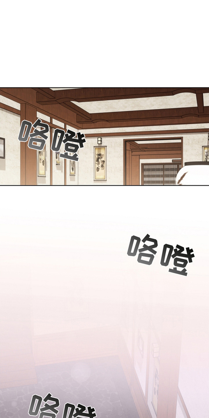 小白狗奇遇记漫画免费阅读软件漫画,第16话1图