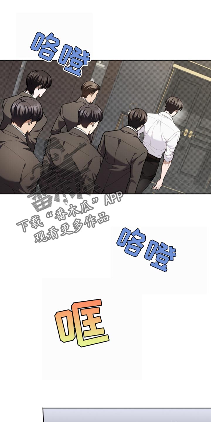 小白狗奇遇记简介漫画,第26话1图