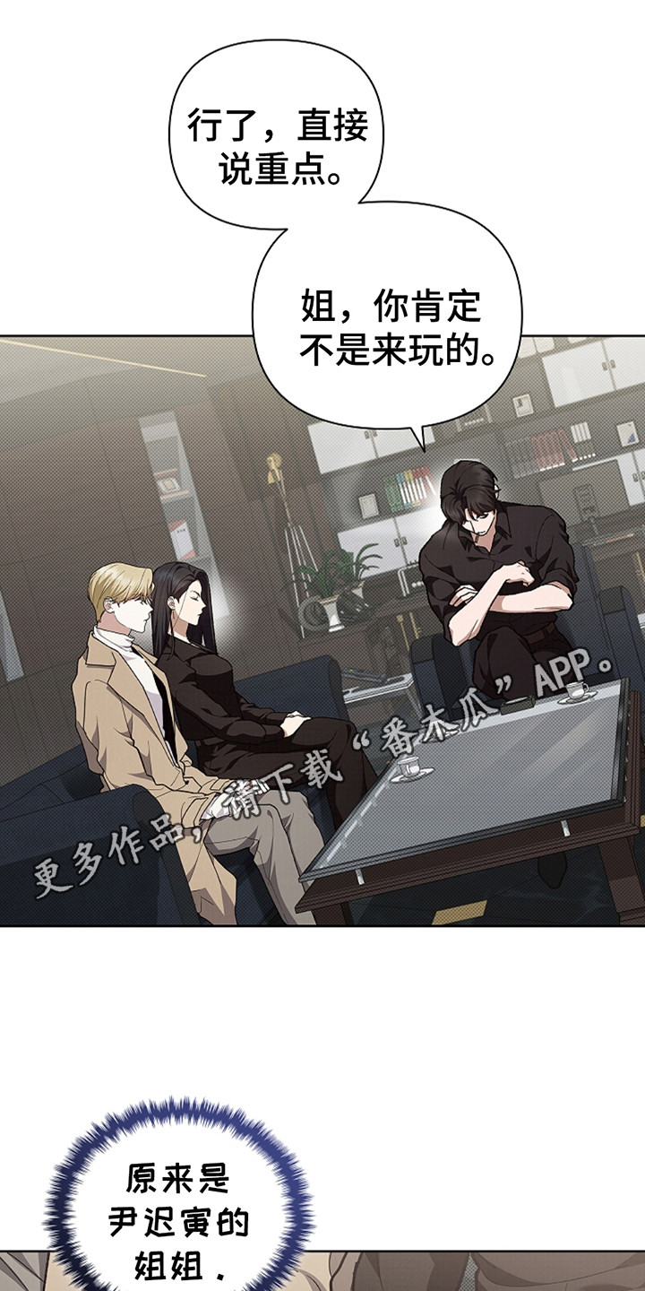 小白狗奇遇记漫画免费阅读全集漫画,第23话5图