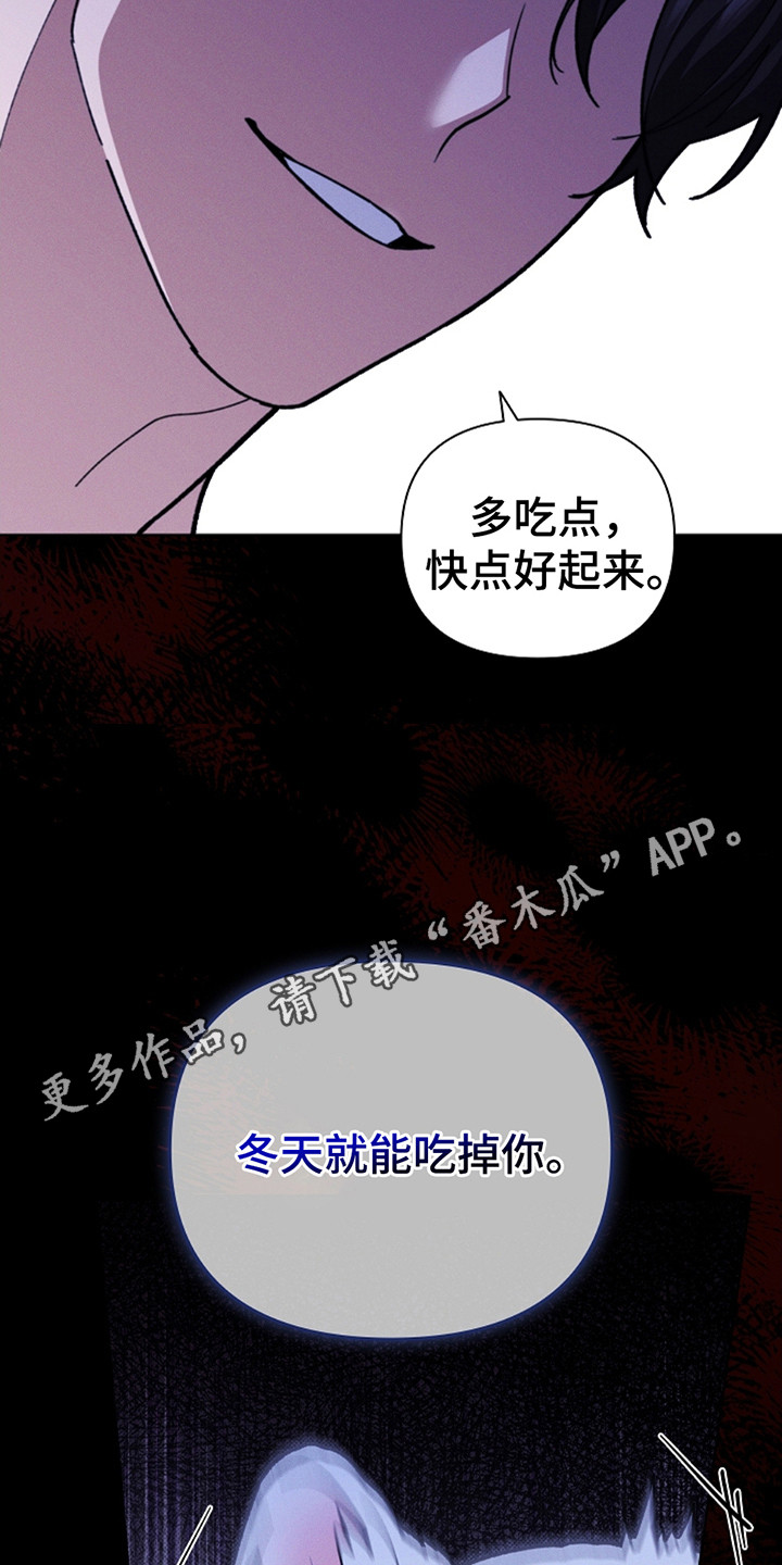 小白狗奇遇记25集漫画,第21话5图