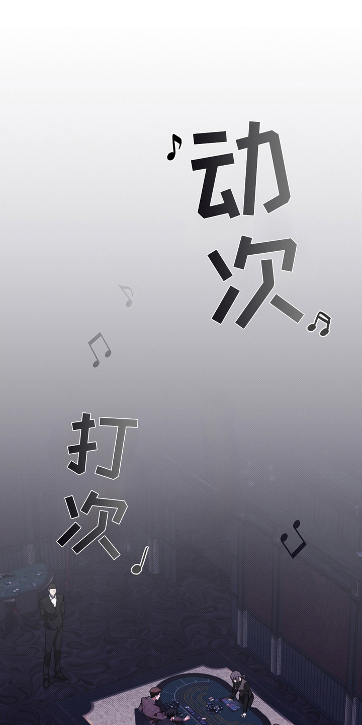 小白狗奇遇记25集漫画,第2话1图