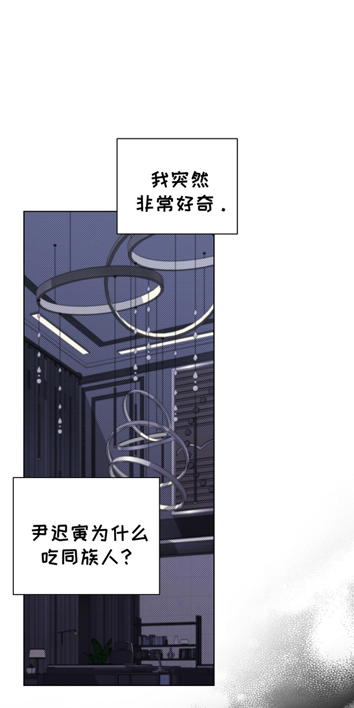小白狗奇遇记漫画免费阅读软件漫画,第24话1图