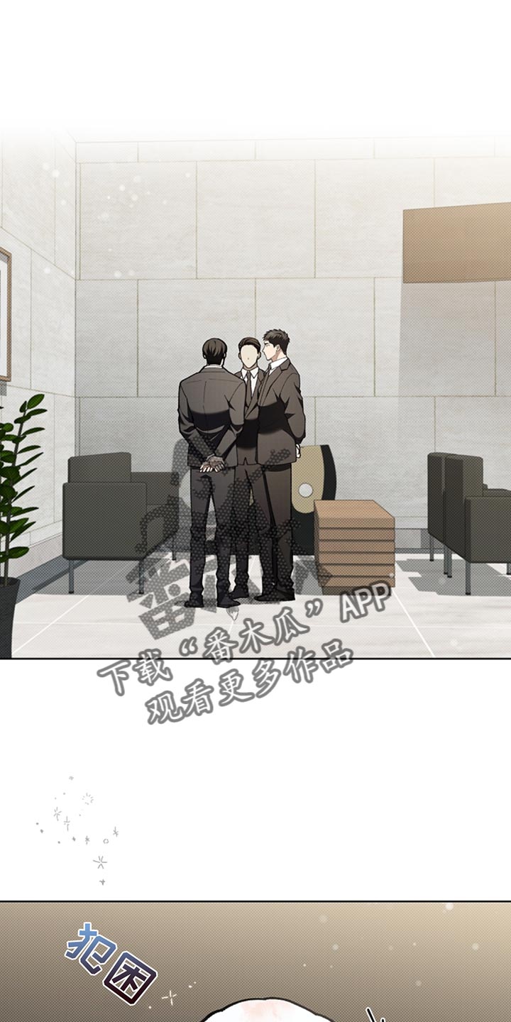 小白狗可爱漫画,第32话1图