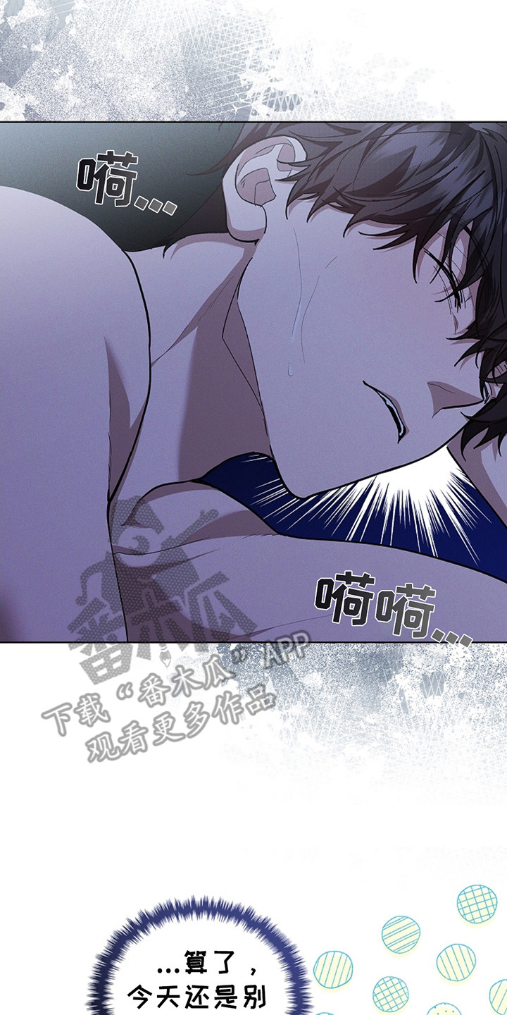 小白狗奇遇记又叫什么漫画,第22话2图